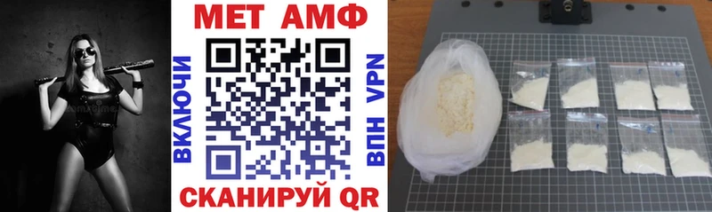 Купить закладки  Нижние Серги  АМФЕТАМИН Розовый 