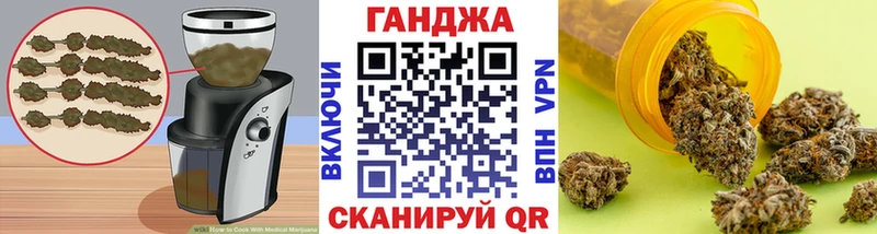 Печенье с ТГК конопля  Купить  Нижние Серги 