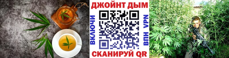 Печенье с ТГК марихуана Нижние Серги