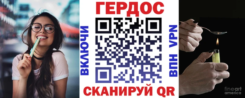 Героин Heroin  Купить  Нижние Серги 