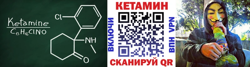 Купить где  Нижние Серги  КЕТАМИН VHQ 