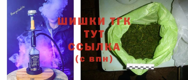 героин Арсеньев