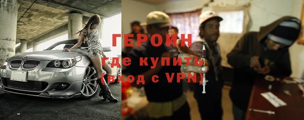 твердый Армянск