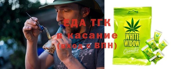 твердый Армянск