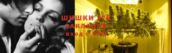 твердый Армянск