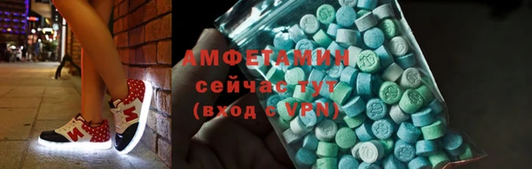 мефедрон VHQ Балахна