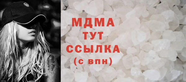 героин Арсеньев