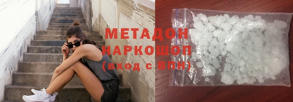 героин Арсеньев