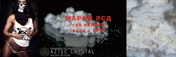 героин Арсеньев