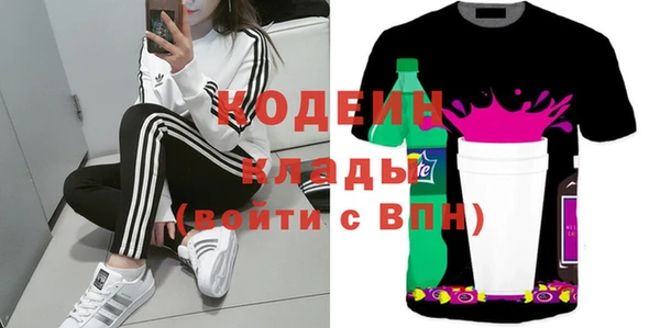 твердый Армянск
