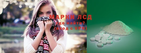 героин Арсеньев