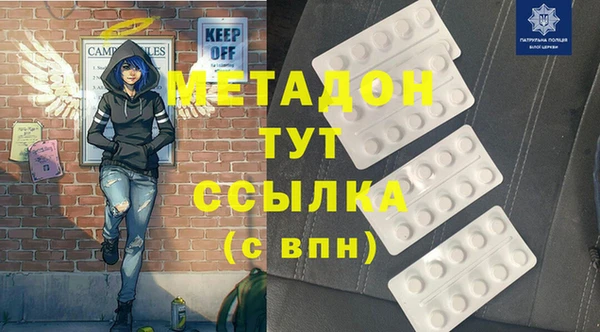 MDMA Premium VHQ Аркадак