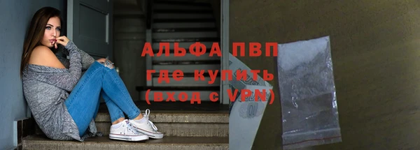 MDMA Premium VHQ Аркадак