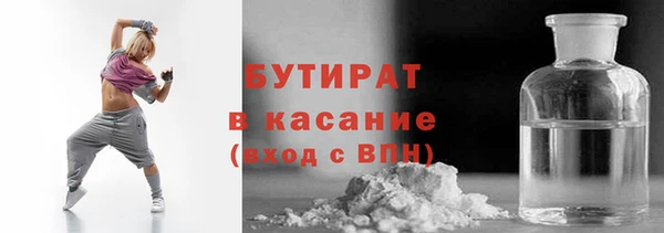 твердый Армянск