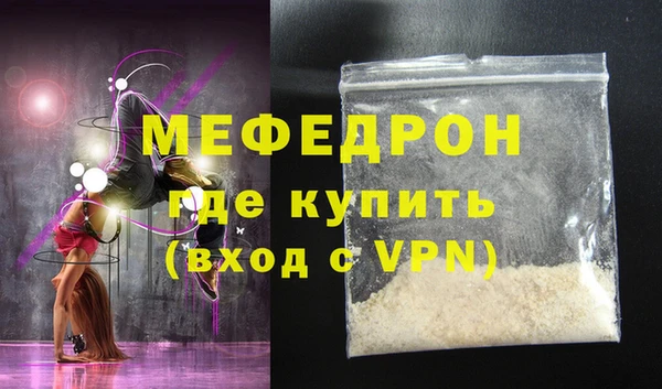 твердый Армянск