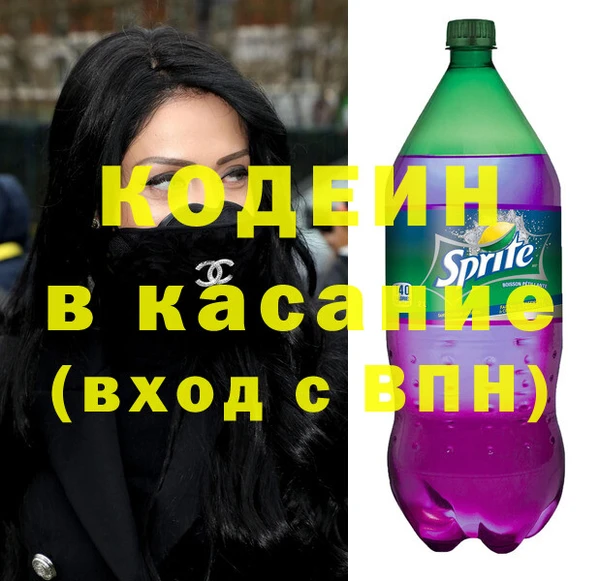 твердый Армянск