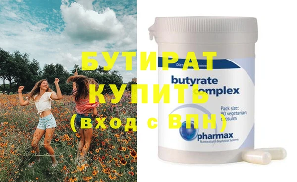 MDMA Premium VHQ Аркадак