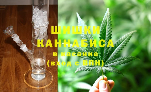 MDMA Premium VHQ Аркадак