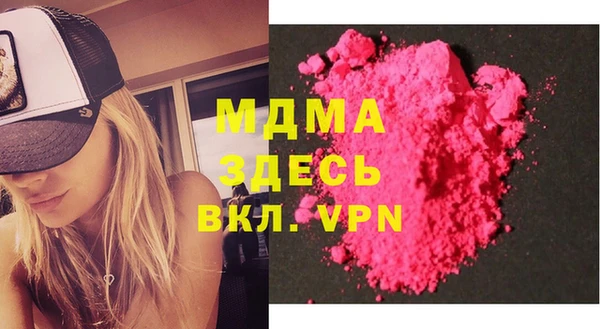 мефедрон VHQ Балахна