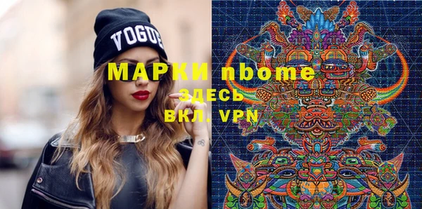 MDMA Premium VHQ Аркадак