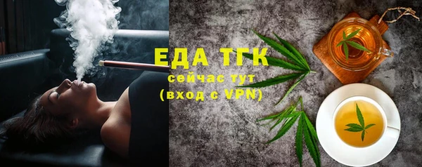 MDMA Premium VHQ Аркадак