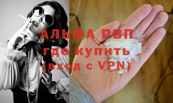 твердый Армянск