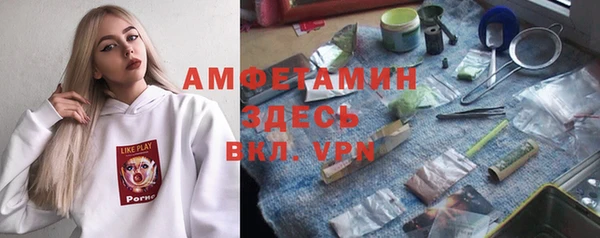 твердый Армянск