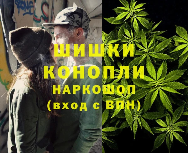 MDMA Premium VHQ Аркадак