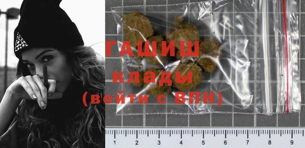 MDMA Premium VHQ Аркадак