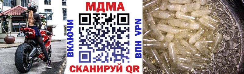 МДМА VHQ  Купить где  Нижние Серги 