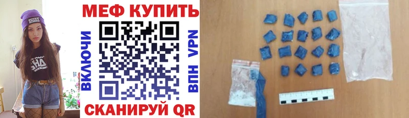 МЕФ 4 MMC Нижние Серги