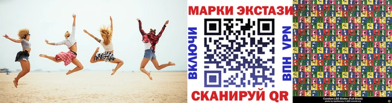 Купить где  Нижние Серги  Марки 25I-NBOMe 1,5мг 